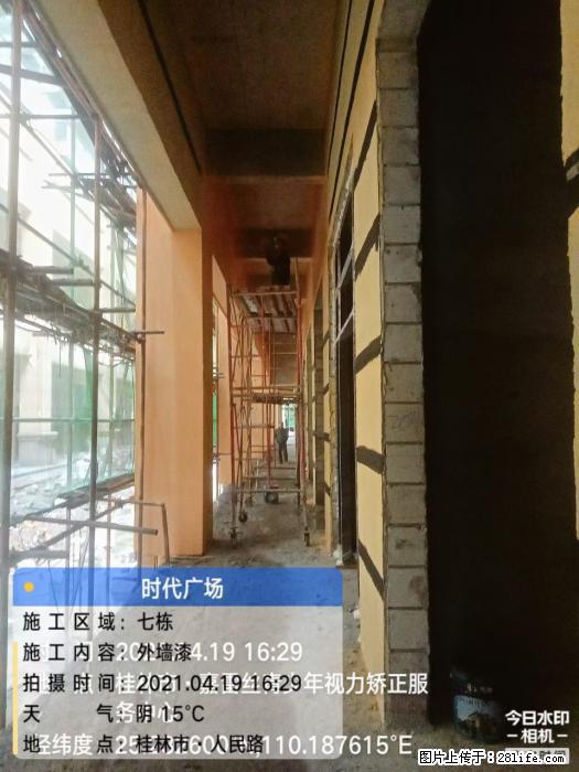 【广西三象建筑安装工程有限公司】广西桂林市时代广场项目 - 家居生活 - 内江生活社区 - 内江28生活网 scnj.28life.net