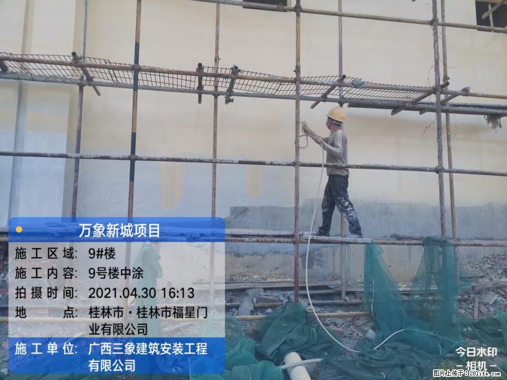 【广西三象建筑安装工程有限公司】万象新城项目 - 家居生活 - 内江生活社区 - 内江28生活网 scnj.28life.net