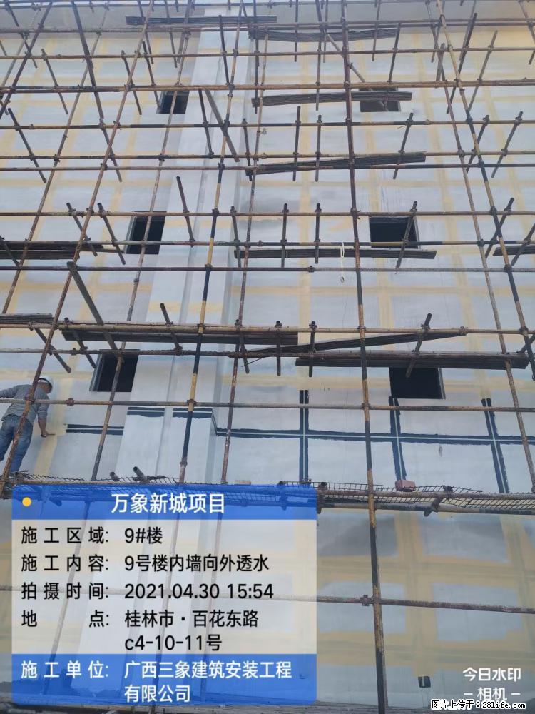 【广西三象建筑安装工程有限公司】万象新城项目 - 家居生活 - 内江生活社区 - 内江28生活网 scnj.28life.net