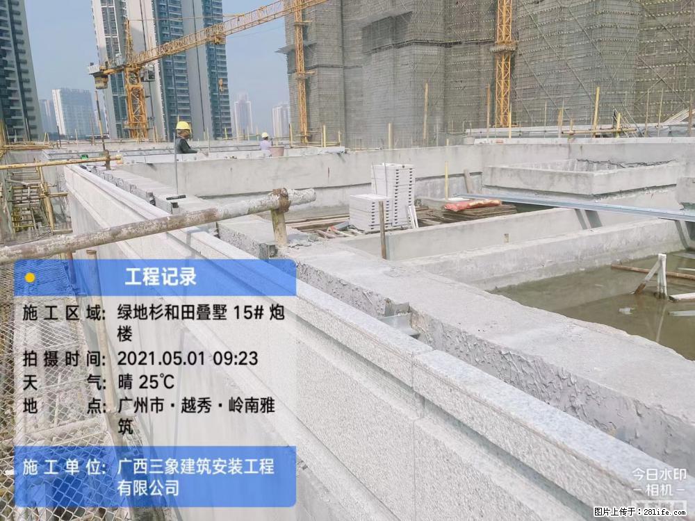 【广西三象建筑安装工程有限公司】绿地衫和田叠墅项目 - 家居生活 - 内江生活社区 - 内江28生活网 scnj.28life.net