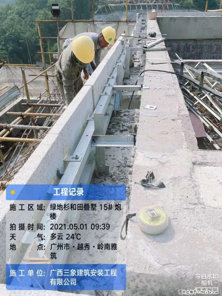 【广西三象建筑安装工程有限公司】绿地衫和田叠墅项目 - 家居生活 - 内江生活社区 - 内江28生活网 scnj.28life.net