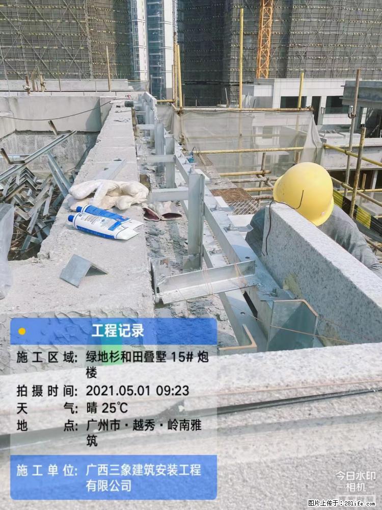 【广西三象建筑安装工程有限公司】绿地衫和田叠墅项目 - 家居生活 - 内江生活社区 - 内江28生活网 scnj.28life.net
