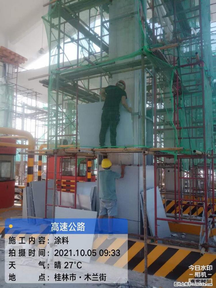 【桂林三象建筑材料有限公司】铝单板外装工程 - 新手上路 - 内江生活社区 - 内江28生活网 scnj.28life.net