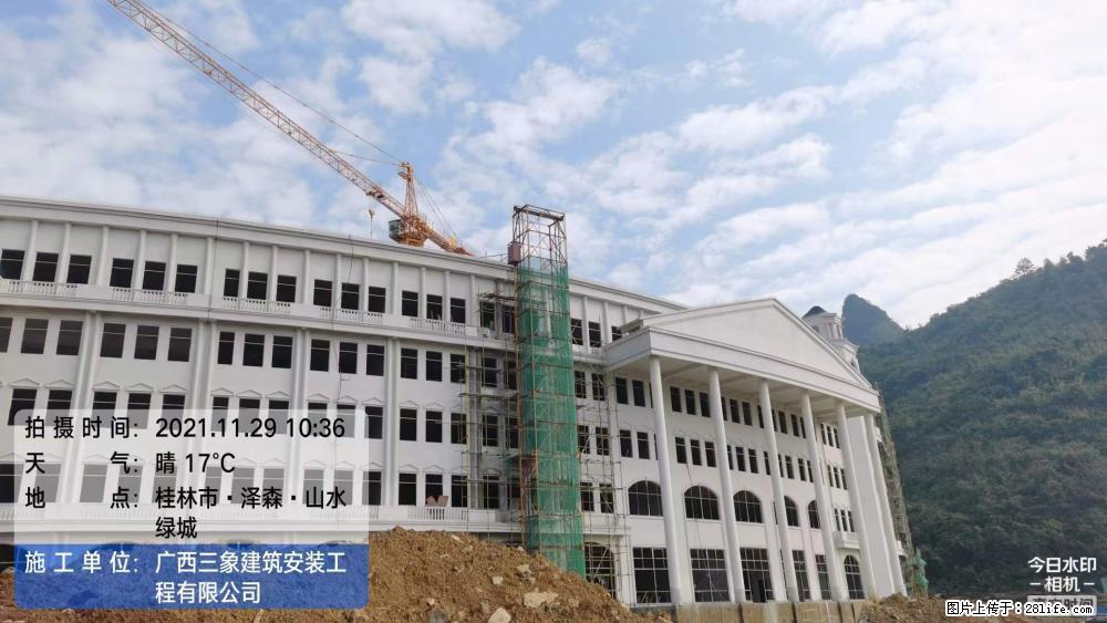 【广西三象建筑安装工程有限公司】幼儿园外墙装饰工程 - 灌水专区 - 内江生活社区 - 内江28生活网 scnj.28life.net