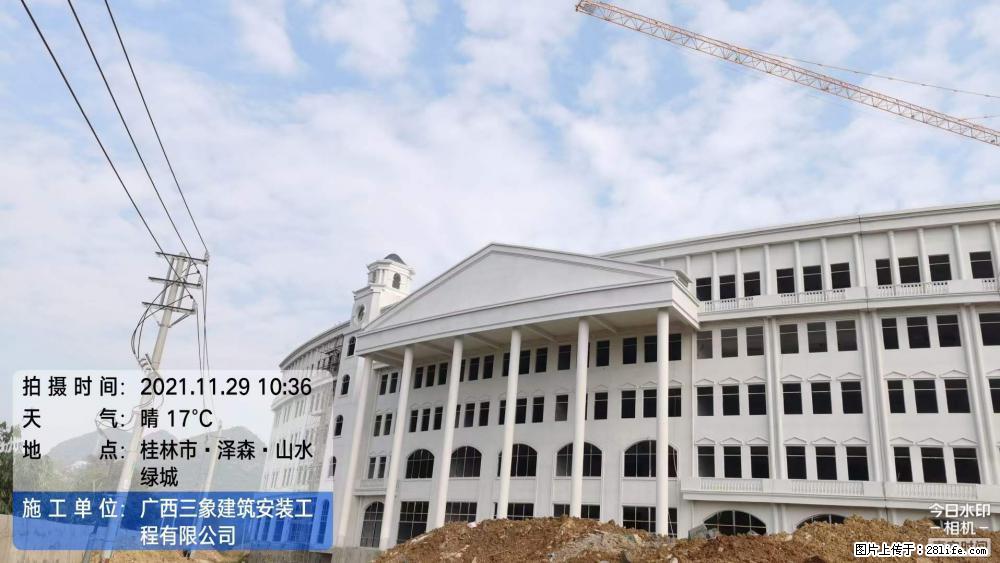 【广西三象建筑安装工程有限公司】幼儿园外墙装饰工程 - 灌水专区 - 内江生活社区 - 内江28生活网 scnj.28life.net