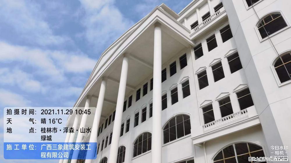 【广西三象建筑安装工程有限公司】幼儿园外墙装饰工程 - 灌水专区 - 内江生活社区 - 内江28生活网 scnj.28life.net