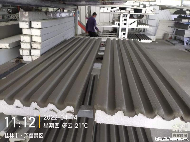 【桂林三象建筑材料有限公司】EPS装饰构件生产中 - 居家装饰 - 居家生活 - 内江分类信息 - 内江28生活网 scnj.28life.net