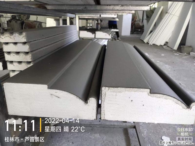 【桂林三象建筑材料有限公司】EPS装饰构件生产中 - 居家装饰 - 居家生活 - 内江分类信息 - 内江28生活网 scnj.28life.net