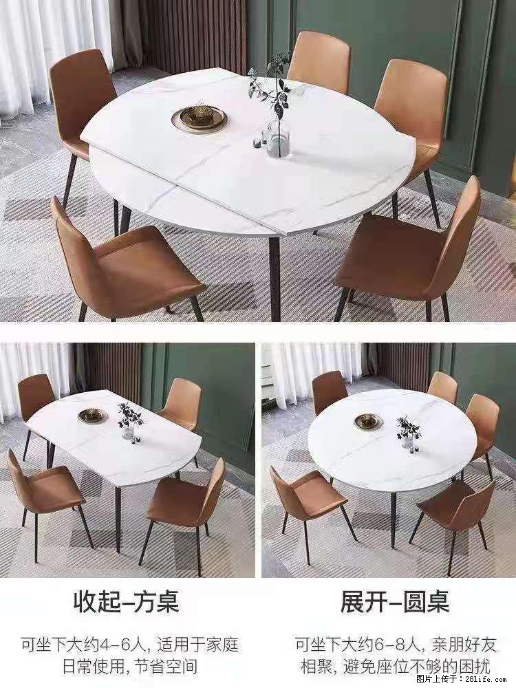 1桌+6椅,1.35米可伸缩,八种颜色可选,厂家直销 - 家居生活 - 内江生活社区 - 内江28生活网 scnj.28life.net