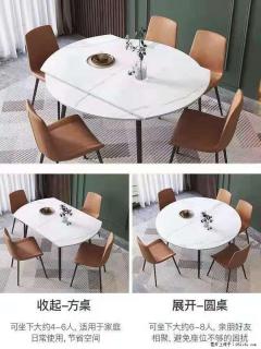 1桌+6椅，1.35米可伸缩，八种颜色可选，厂家直销 - 内江28生活网 scnj.28life.net