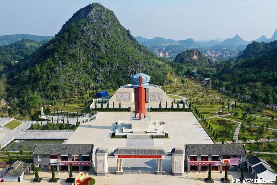 湘江战役新圩阻击战酒海井红军纪念园 - 游山玩水 - 内江生活社区 - 内江28生活网 scnj.28life.net