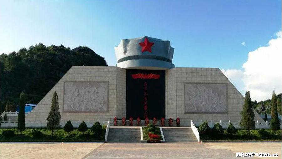 湘江战役新圩阻击战酒海井红军纪念园 - 游山玩水 - 内江生活社区 - 内江28生活网 scnj.28life.net