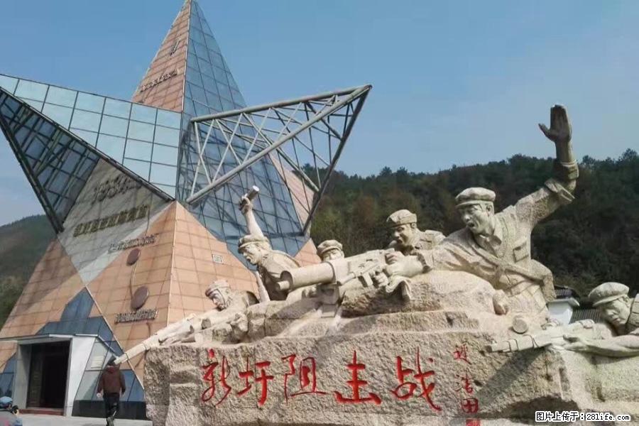 湘江战役新圩阻击战酒海井红军纪念园 - 游山玩水 - 内江生活社区 - 内江28生活网 scnj.28life.net
