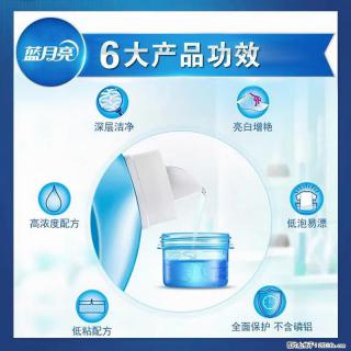 【蓝月亮】洗衣液（四瓶一件）免费招代理 芭菲洗衣液（六瓶一件） 特价卖啦！ - 内江28生活网 scnj.28life.net