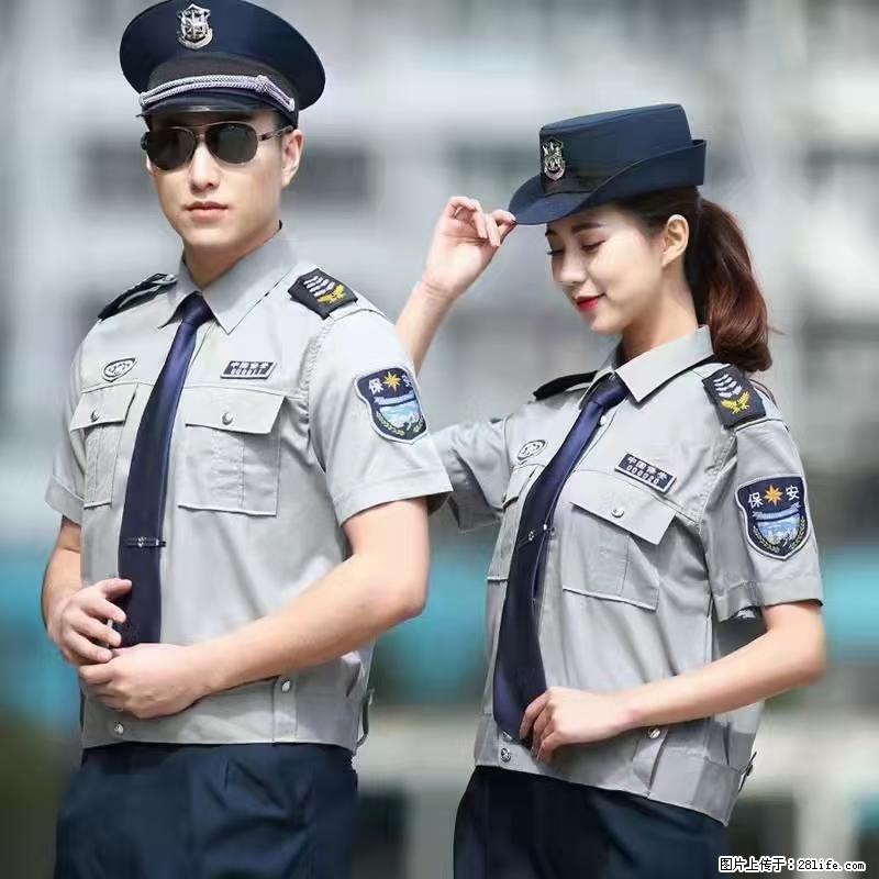 上海:招保安 - 职场交流 - 内江生活社区 - 内江28生活网 scnj.28life.net