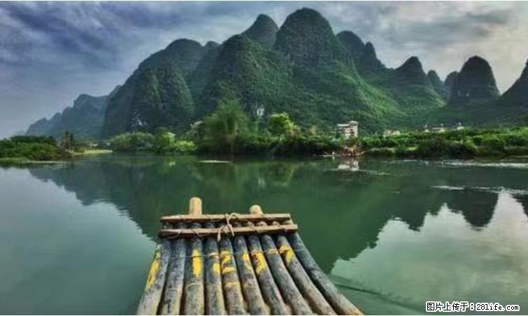 桂林市阳朔县遇龙河景区发布通知，从2022年4月5日起，骥马码头恢复营业。 - 其他广告 - 广告专区 - 内江分类信息 - 内江28生活网 scnj.28life.net