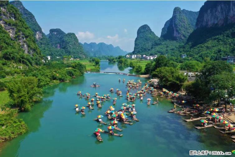 桂林市阳朔县遇龙河景区发布通知，从2022年4月5日起，骥马码头恢复营业。 - 其他广告 - 广告专区 - 内江分类信息 - 内江28生活网 scnj.28life.net