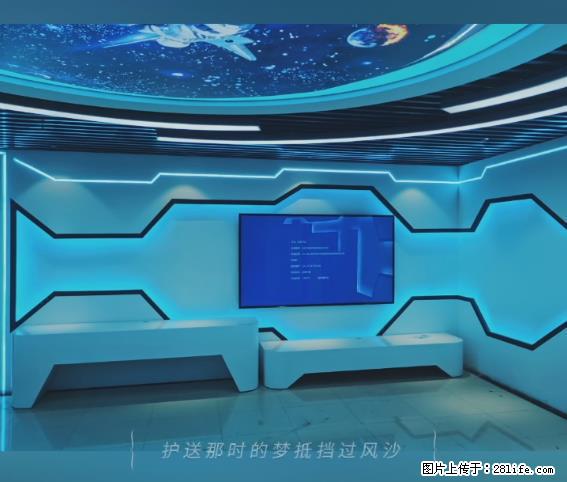【贵州中汇联瑞科技有限公司】 专业做班班通、校园广播、校园监控、校园门禁道闸、学校大礼堂等 - 其他广告 - 广告专区 - 内江分类信息 - 内江28生活网 scnj.28life.net