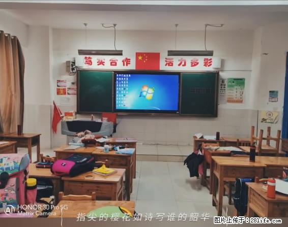 【贵州中汇联瑞科技有限公司】 专业做班班通、校园广播、校园监控、校园门禁道闸、学校大礼堂等 - 新手上路 - 内江生活社区 - 内江28生活网 scnj.28life.net