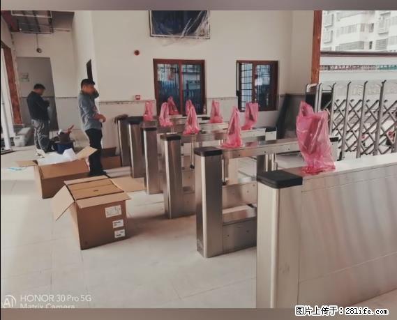 【贵州中汇联瑞科技有限公司】 专业做班班通、校园广播、校园监控、校园门禁道闸、学校大礼堂等 - 其他广告 - 广告专区 - 内江分类信息 - 内江28生活网 scnj.28life.net