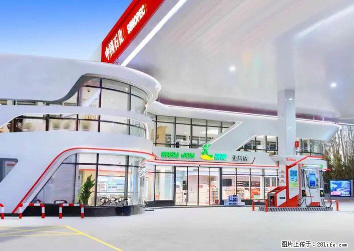 中国石化广西易捷出口商品招商公告 - 其它 - 汽车频道 - 内江分类信息 - 内江28生活网 scnj.28life.net