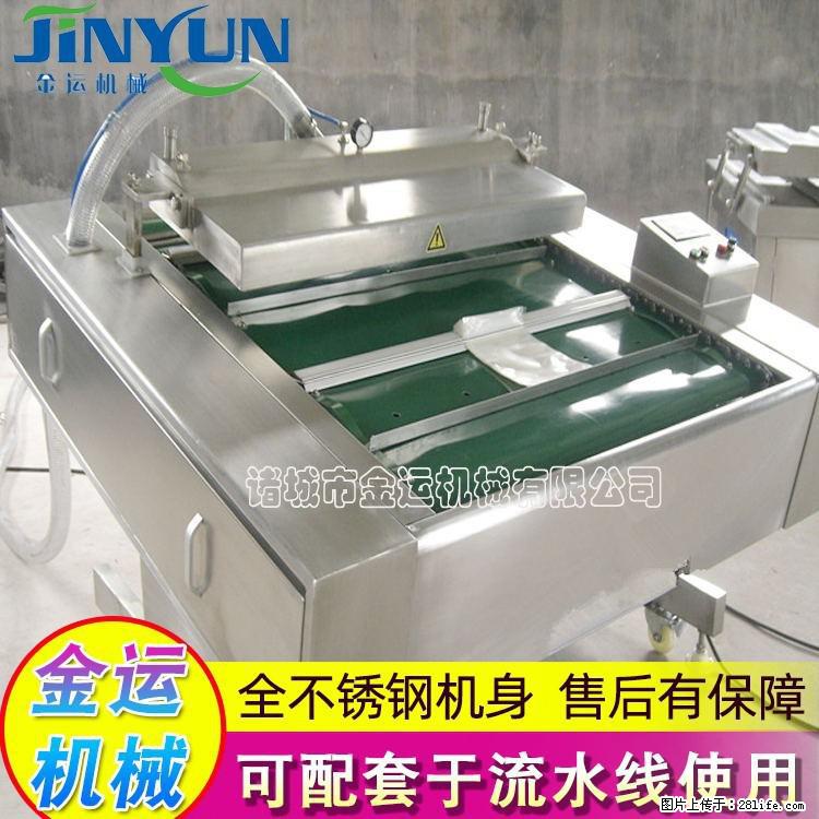 咸蛋黄月饼真空包装机 连续式真空包装机 商用不锈钢真空封口机 - 综合信息 - 其他综合 - 内江分类信息 - 内江28生活网 scnj.28life.net