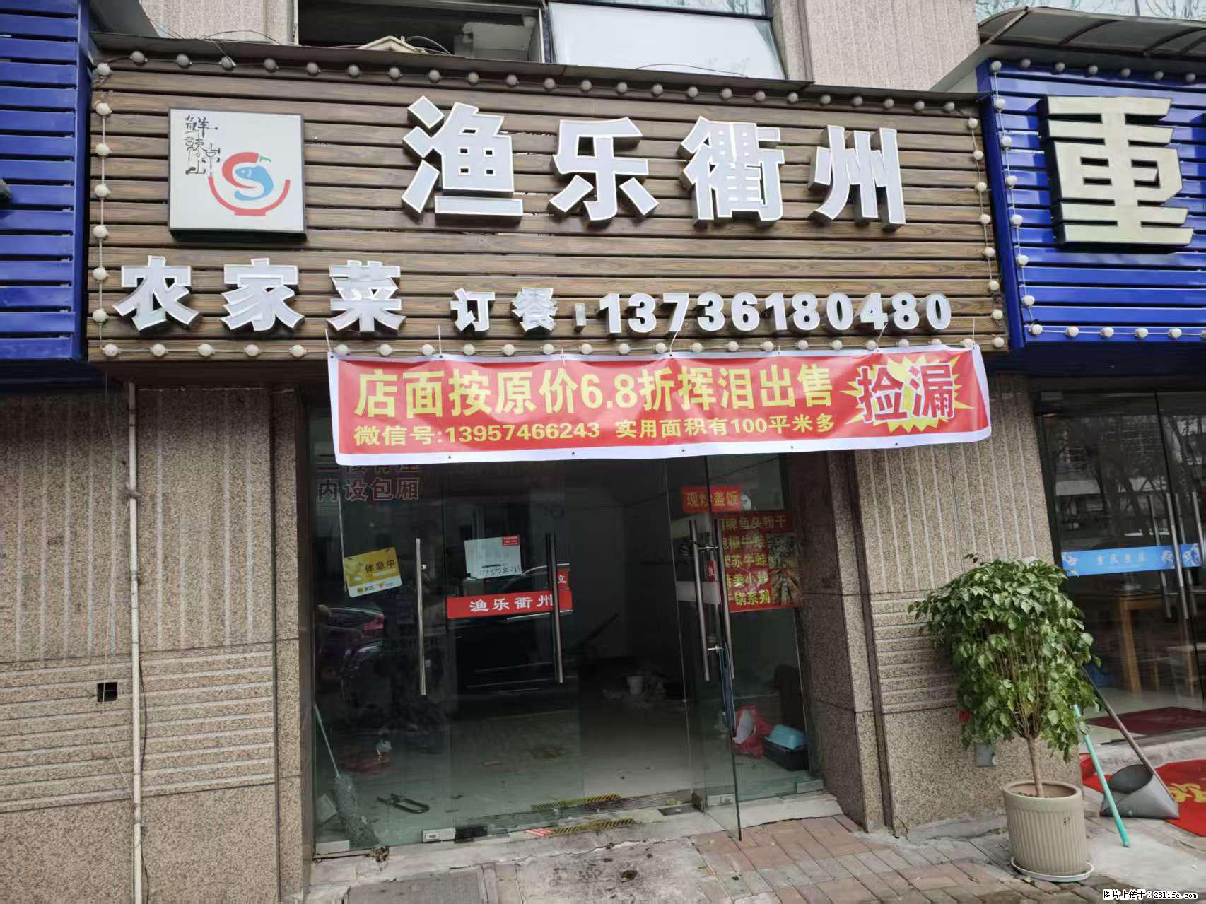 房子出售 - 房屋出租 - 房屋租售 - 内江分类信息 - 内江28生活网 scnj.28life.net