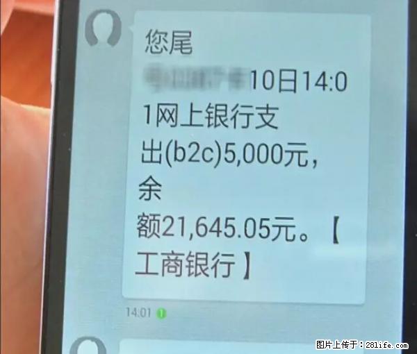 年底，这些消息柳州人千万别信！否则，这一年白干... - 内江生活资讯 - 内江28生活网 scnj.28life.net