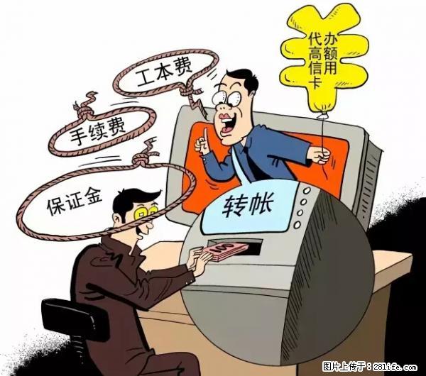 年底，这些消息柳州人千万别信！否则，这一年白干... - 内江生活资讯 - 内江28生活网 scnj.28life.net