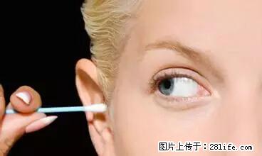 剪指甲、挖耳屎，这些日常小动作竟隐藏大危害！ - 内江生活资讯 - 内江28生活网 scnj.28life.net