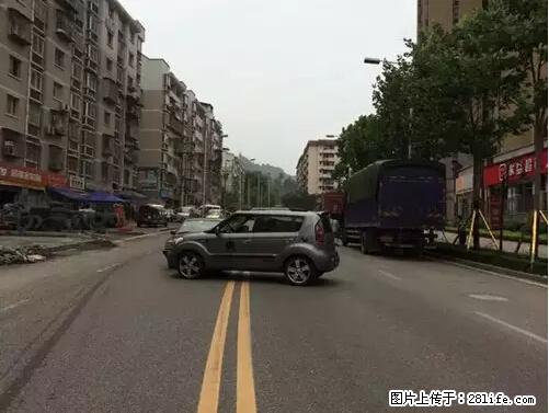 开车出事故没拍这5张照片，警察也帮不了你！ - 内江生活资讯 - 内江28生活网 scnj.28life.net