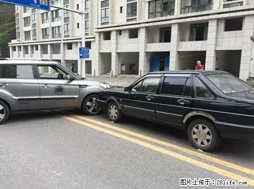 开车出事故没拍这5张照片，警察也帮不了你！ - 内江生活资讯 - 内江28生活网 scnj.28life.net