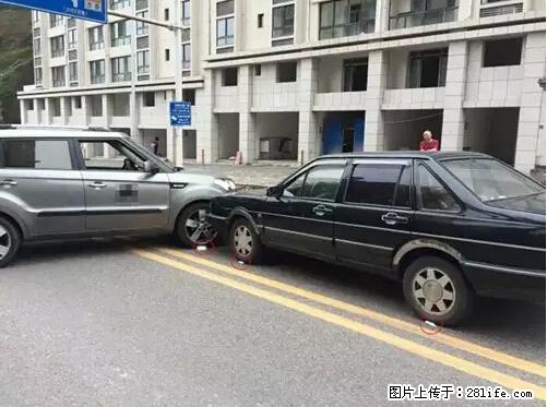 开车出事故没拍这5张照片，警察也帮不了你！ - 内江生活资讯 - 内江28生活网 scnj.28life.net