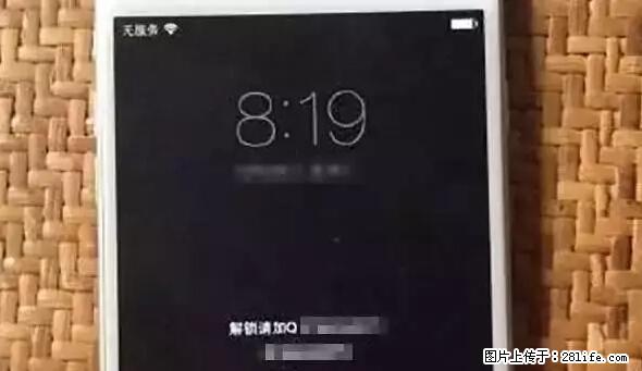 公安部四害紧急提醒：苹果手机显示这个，千万别点… - 内江生活资讯 - 内江28生活网 scnj.28life.net