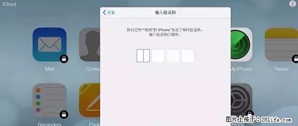 公安部四害紧急提醒：苹果手机显示这个，千万别点… - 内江生活资讯 - 内江28生活网 scnj.28life.net