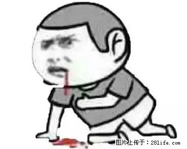 晕车、脚气、牙齿变黄、皮肤粗糙？学会这些三分钟搞定！ - 内江生活资讯 - 内江28生活网 scnj.28life.net