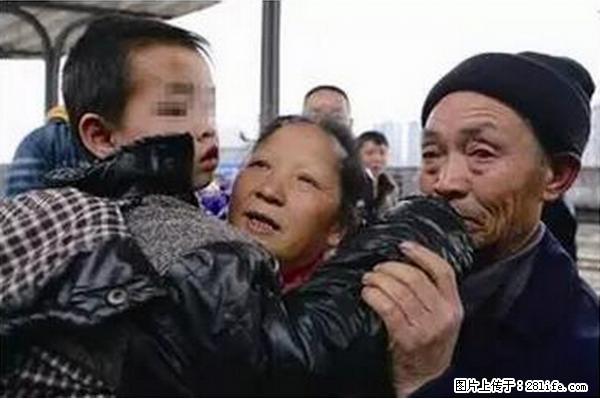 人贩子新的骗局，太恐怖了，以后注意自己的聊天内容！ - 内江生活资讯 - 内江28生活网 scnj.28life.net