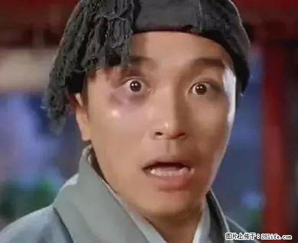 原来它这么毒，然而竟然满大街都是.... - 内江生活资讯 - 内江28生活网 scnj.28life.net