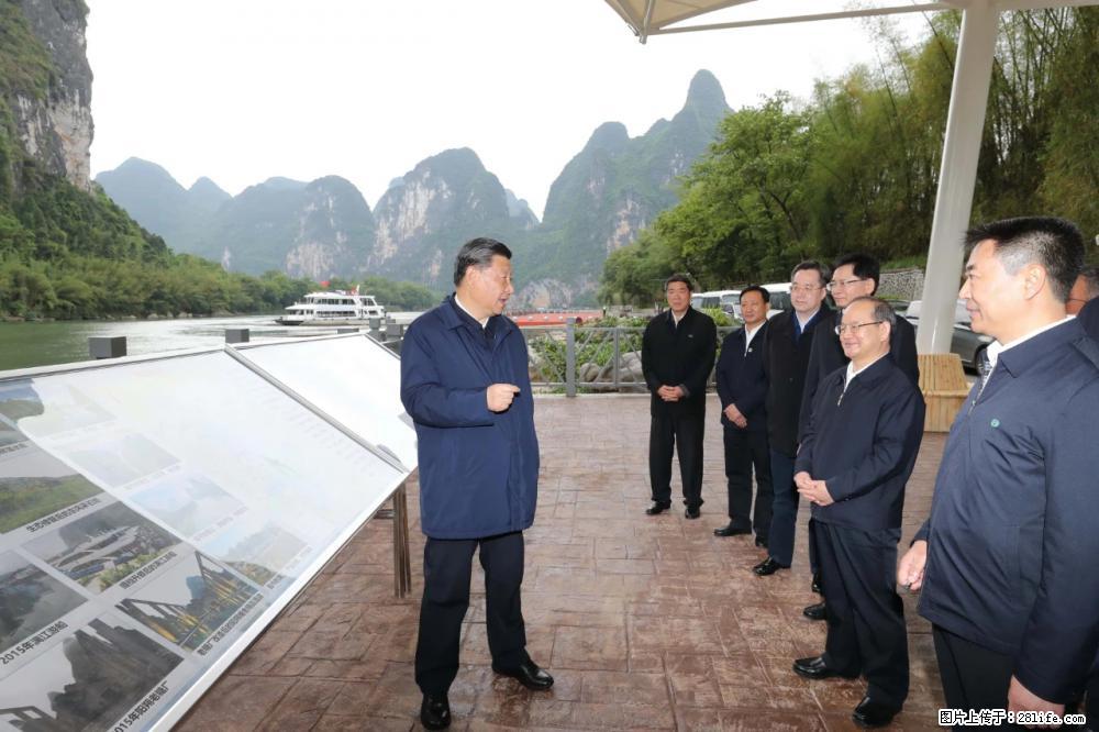 习近平赴广西考察调研 - 内江生活资讯 - 内江28生活网 scnj.28life.net