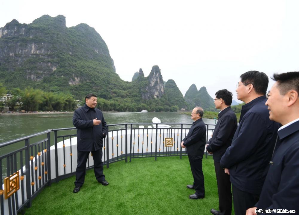 习近平赴广西考察调研 - 内江生活资讯 - 内江28生活网 scnj.28life.net