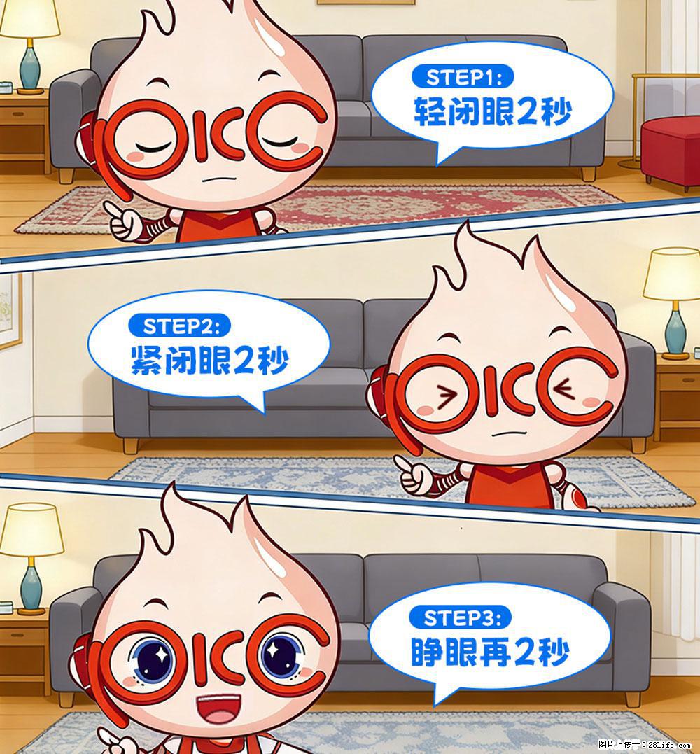 【健康科普】还在关灯玩手机？警惕！这个习惯严重可致盲！ - 内江生活资讯 - 内江28生活网 scnj.28life.net